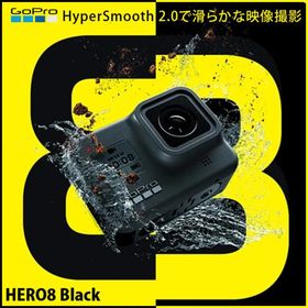 【中古良品】GoPro HERO8 Black アクションカメラ 4K動画 HyperSmooth2.0 12MP 10m防水 Wi-Fi Bluetooth