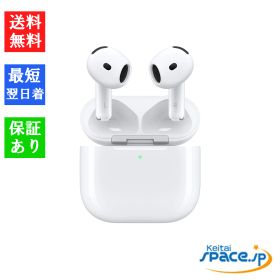 【最大2000円クーポンGET】【訳あり・ 未開封 】AirPods 4 世代 アクティブノイズキャンセリング搭載モデル MXP93J/A [アップル][エアーポッズ]