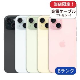 【中古】【整備済み品】iPhone 15 128GB ランクB 中古 スマホ スマートフォン iPhone 本体 SIMフリー アイフォン シムフリー 送料無料