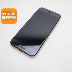 美品 605SH AQUOS R ブラック 即日発送 スマホ SHARP ソフトバンク 本体 白ロム あすつく 土日祝発送OK