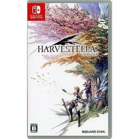 爆買【中古】【ゆうパケット対応】HARVESTELLA(ハーヴェステラ) Nintendo Switch