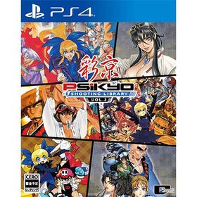 [メール便OK]【新品】【PS4】彩京 SHOOTING LIBRARY Vol.2[在庫品]