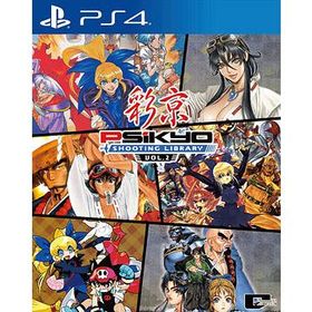 【送料無料】[PS4]/ゲーム/彩京 SHOOTING LIBRARY Vol.2