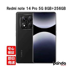 【土日、祝日発送】新品未使用品【Sランク】国内版SIMフリー Xiaomi Redmi Note 14 Pro 5G 8GB+256GB ミッドナイトブラック 6941812757734