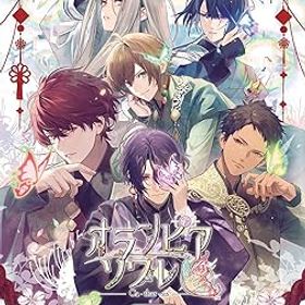 【中古】(未使用品)【Switch】オランピアソワレ Catharsis 特装版