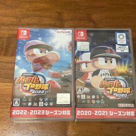 Nintendo Switch パワフルプロ野球 2020 2022 2本セット