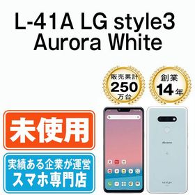 【未使用】 L-41A LG style3 Aurora White l41aw10mtm