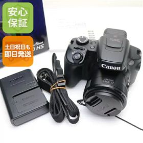 PowerShot SX70 HS 新品 90,000円 中古 70,000円 | ネット最安値の価格