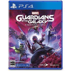 【取寄せ商品】ＰＳ４ Marvel's Guardians of the Galaxy（マーベル ガーディアンズオブギャラクシー）（２０２１年１０月２６日発売）【新品】