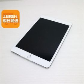 美品 SIMフリー iPad mini 4 Cellular セルラー 16GB シルバー 即日発送 タブレットApple 本体 あすつく 土日祝発送OK