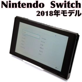 Nintendo Switch 本体 初期型 2018モデル 未対策機