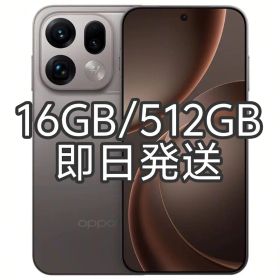 【新品未開封】OPPO Find X9s Pro16GB/512GBチタン中国版