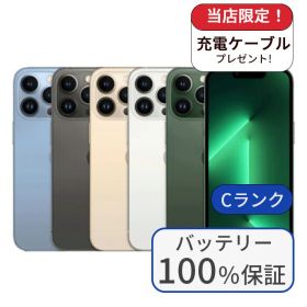 【中古】【整備済み品】【バッテリー100％】iPhone 13 Pro Max 128GB ランクC 利用制限△ 中古 スマホ スマートフォン iPhone 本体 SIMフリー アイフォン シムフリー 送料無料