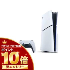 【ダイヤ・プラチナ会員様限定！エントリーでポイント10倍！】【新品】PS5 2023新型 プレイステーション5 本体 PlayStation 5 Slimモデル 1TB CFI-2000A01