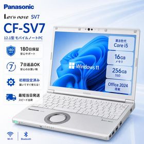 ノートパソコン パナソニック Panasonic Let's Note sv7 sv8 12.1インチ 第8世代Core i5 i7 メモリ8GB 16GB SSD256GB 512GB office Windows11搭載 中古 爆買