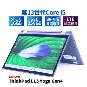 レノボ 2023年快速タブレットPC 13世代Corei5 ThinkPad L13 Yoga Gen4 LTE i5-1335U 16G 256G 13.3WUXGAタッチ Wi-Fi6 BAA評価