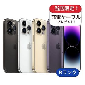 iPhone 14 Pro 256GB 新品 85,000円 中古 55,555円 | ネット最安値の