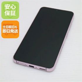 【中古】美品 SC-51D Galaxy S23 ラベンダー DoCoMo スマホ SAMSUNG 安心保証 即日発送 土日祝発送OK