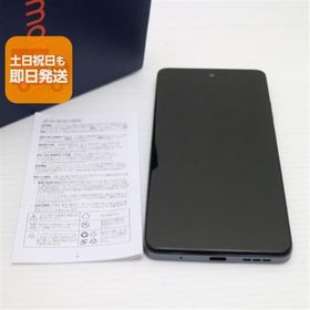 新品同様 SIMフリー moto g24 マットチャコール スマホ モトローラ 即日発送 あすつく 土日祝発送OK