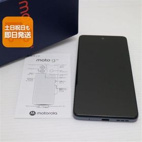 新品同様 SIMフリー moto g24 マットチャコール スマホ モトローラ 即日発送 あすつく 土日祝発送OK
