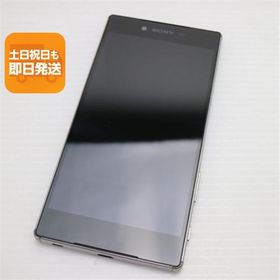 美品 SO-03H Xperia Z5 Premium クローム 即日発送 スマホ DoCoMo SONY 本体 白ロム あすつく 土日祝発送OK