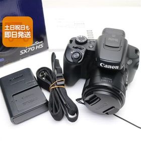 PowerShot SX70 HS 新品 96,000円 中古 77,800円 | ネット最安値の価格