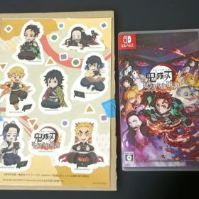 シール付き「鬼滅の刃 ヒノカミ血風譚」
