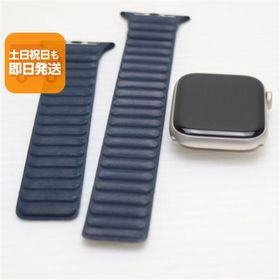 新品同様 Apple Watch SE 3 44mm GPS スターライト Watch Apple 即日発送 あすつく 土日祝発送OK