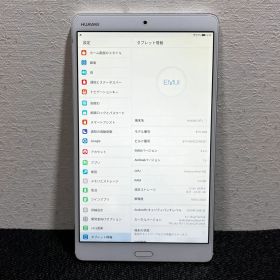 Huawei MediaPad M3 8.4型 Wi-Fiモデル（バッテリー付）