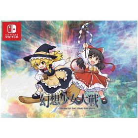 有償特典版＜Nintendo Switch＞幻想少女大戦 − DREAM OF THE STRAY DREAMER − "超"ドリームパック / Phoenixx
