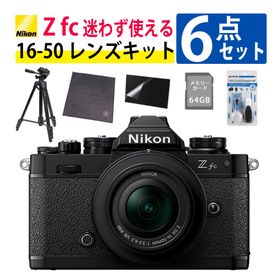 (6点セット)ニコン Nikon ミラーレス一眼カメラ Z fc 16-50 VR レンズキット ブラック APS-Cサイズ 2088万画素 ゼット Zfc（ラッピング