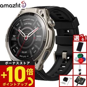 （ノベルティー付き）アマズフィット AMAZFIT スマートウォッチ Balance Ultra チタン 腕時計 SP170087-C245