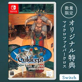 オリ特付【即納可能】【新品】【NS】カルドセプト ザ ファースト [Switch版]★浅草マッハオリジナル特典付★