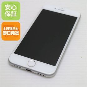 安心保証付 超美品 SIMフリー iPhone8 64GB シルバー 中古本体