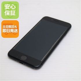 中古 SIMフリー iPhone8 256GB スペースグレイ ブラック 中古本体
