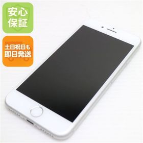 安心保証付 美品 SIMフリー iPhone8 64GB シルバー 中古本体