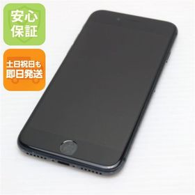 安心保証付 良品中古 SIMフリー iPhone8 64GB スペースグレイ ブラック