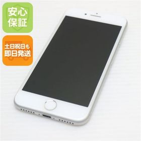 安心保証付 新品同様 SIMフリー iPhone8 64GB シルバー 中古本体