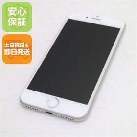 安心保証付 美品 SIMフリー iPhone8 64GB シルバー 中古本体
