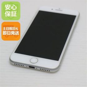 安心保証付 超美品 SIMフリー iPhone8 64GB シルバー 中古本体