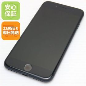 安心保証付 超美品 SIMフリー iPhone8 64GB スペースグレイ ブラック 中古本体