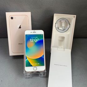美品 Appleストア版 SIMフリー iPhone8 64GB ゴールド色