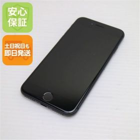 安心保証付 美品 SIMフリー iPhone8 64GB スペースグレイ ブラック 中古本体
