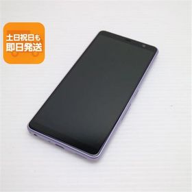 超美品 F-41A arrows Be4 パープル スマホ 白ロム 中古 あすつく 土日祝発送OK