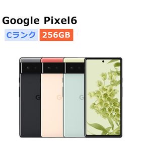 中古 Google Pixel6 256GB SIMフリー 本体 Cランク スマホ 最大1年間保証 SIMロック解除済