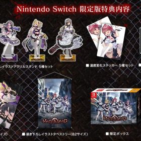 【WonderGOOオリジナル限定セット】メイド・オブ・ザ・デッド 限定版＜Switch＞20260730