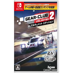 【中古即納】[Switch] ギア・クラブ アンリミテッド2 アルティメットエディション 3goo (20210415)