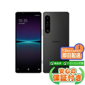SIMフリー Xperia 1 IV SOG06 ブラック256GB 本体[Cランク] Androidスマホ 中古 送料無料 当社3ヶ月保証