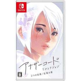 【送料無料】[Nintendo Switch]/ゲーム/アナザーコード リコレクション：2つの記憶 / 記憶の扉