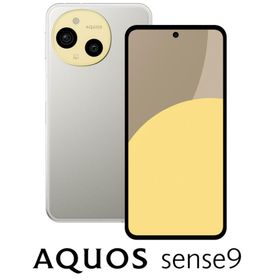 SHARP(シャープ) AQUOS(アクオス) sense9(8GB/ 256GB) グレージュ(SIMフリー版) SH-M29B-H 返品種別B